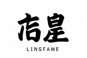 七十二小时舆情曲线专题封面，浅橙色折线从低处爬升到高点