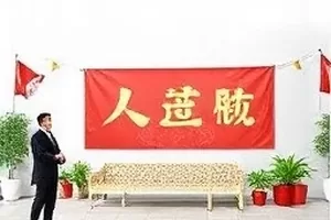 一场直播的回放切片专题封面，橙色进度条被切成若干小段