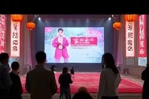 后援会公告全文专题封面，浅米色底上排列着几行长短不一的横线