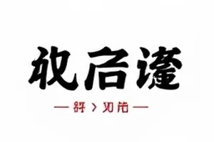 机场同名误会事件专题封面，橙白色块以两条平行线条表示两个不同的行程